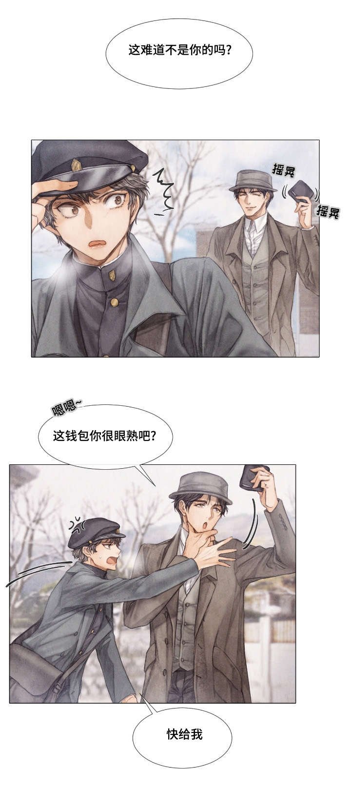 第13章：找上门