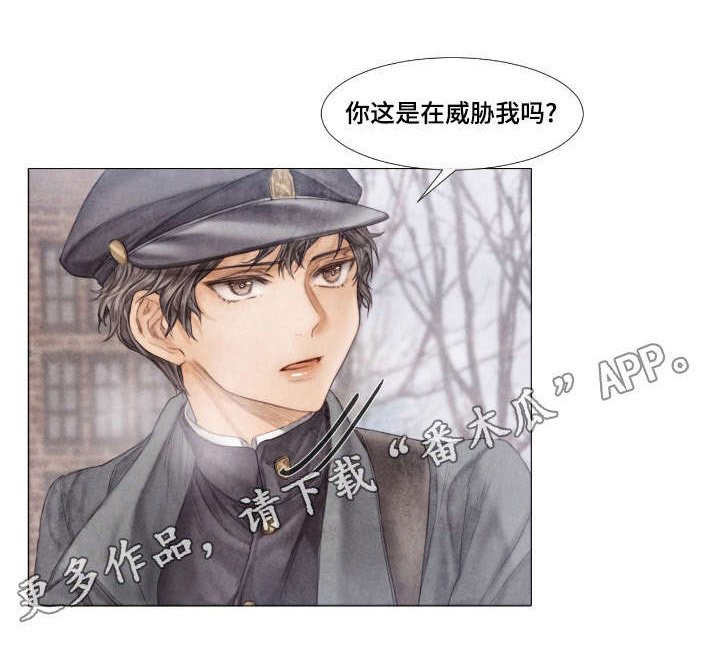 第13章：找上门