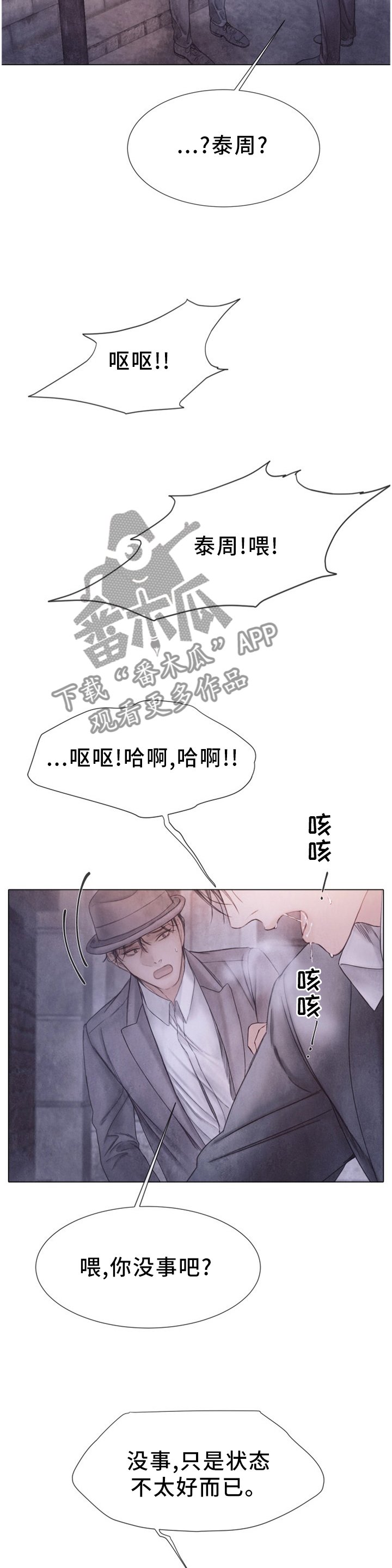 第130章：我考虑看看