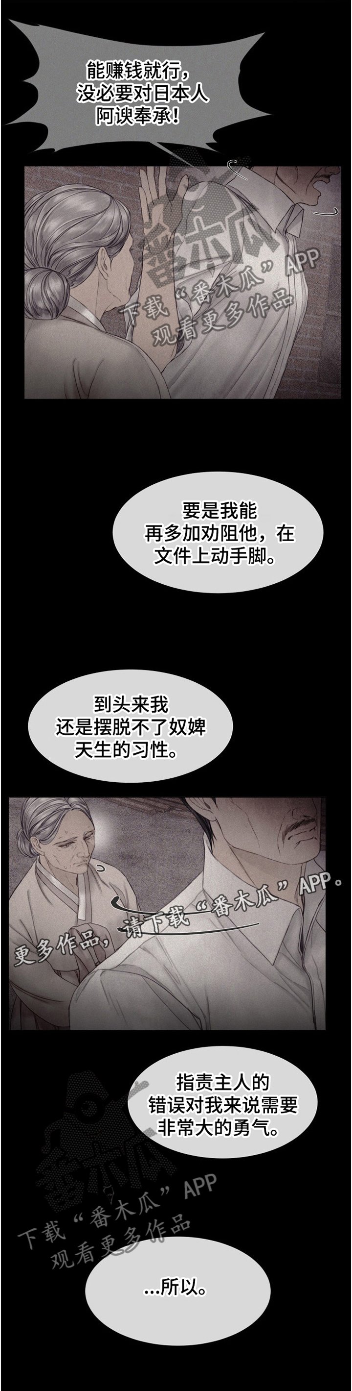 第131章：有人找
