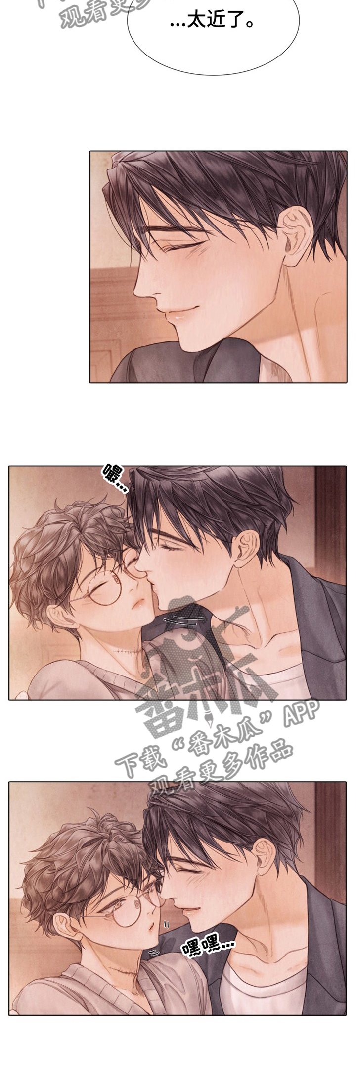 第132章：看清