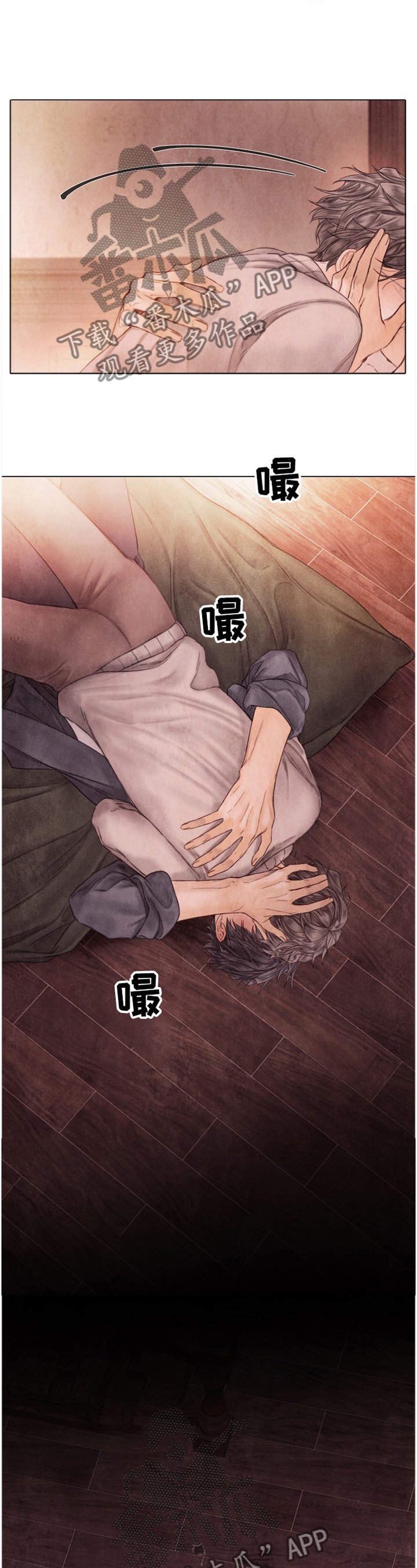 第132章：看清