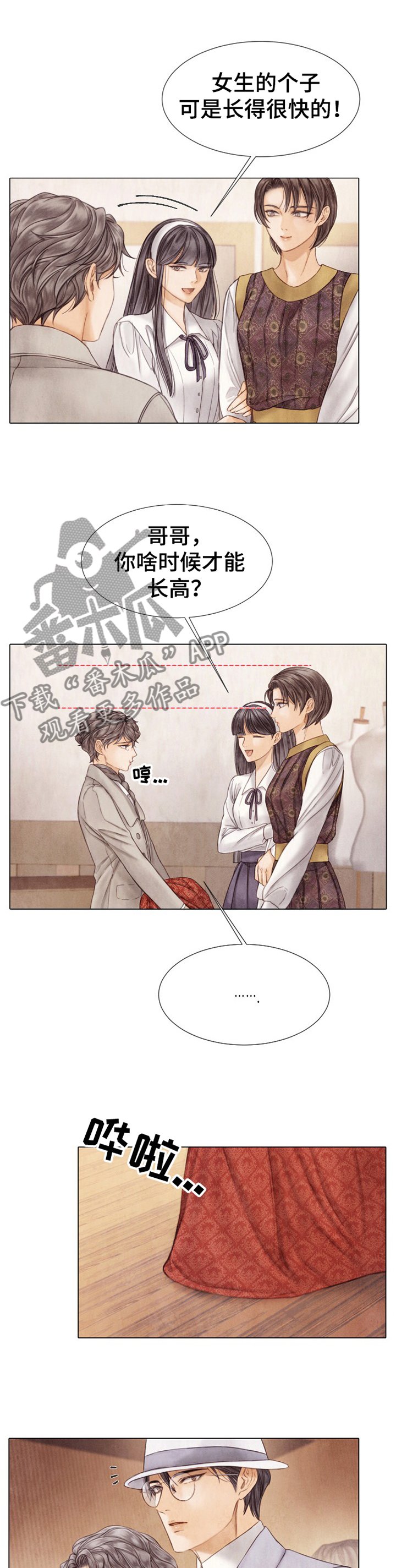 第134章：表演
