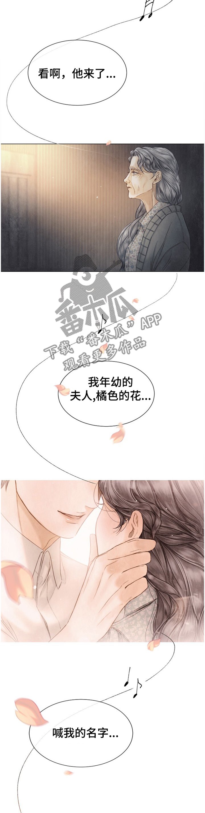 第134章：表演