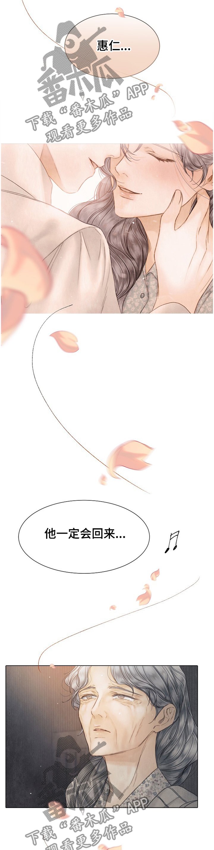 第134章：表演