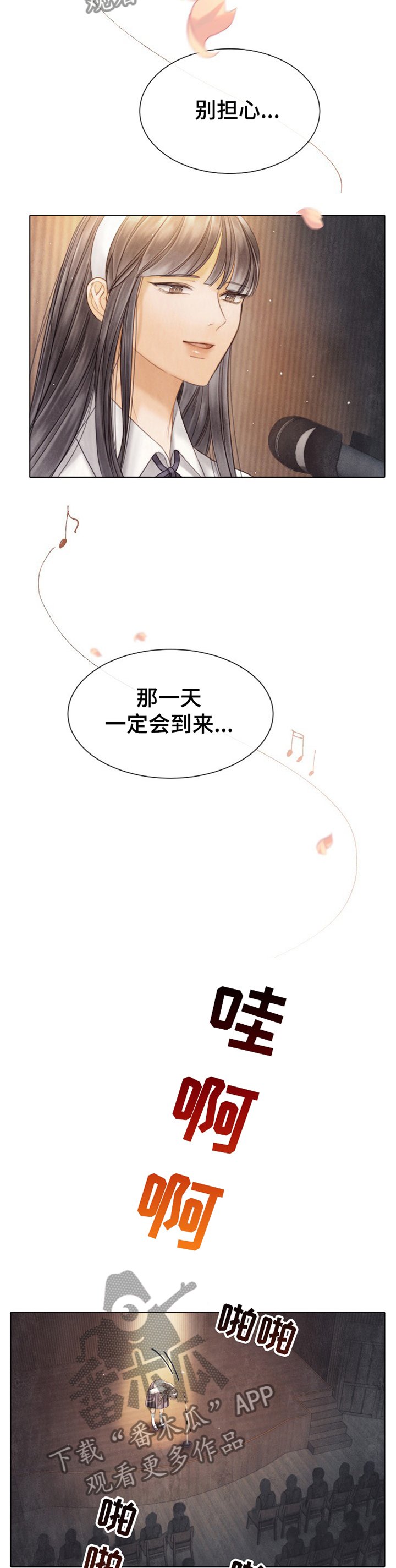 第134章：表演