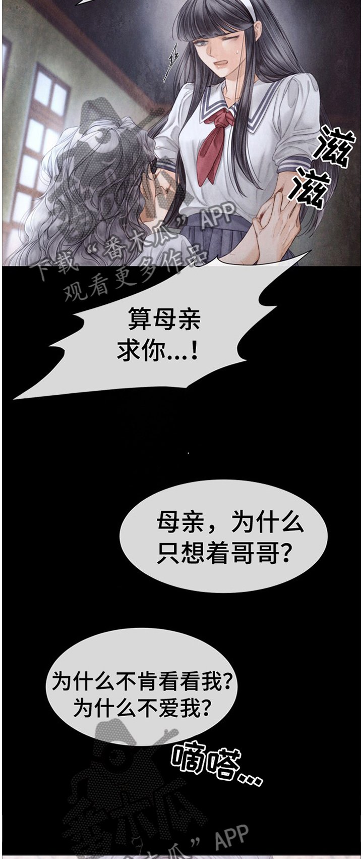 第135章：谢谢你