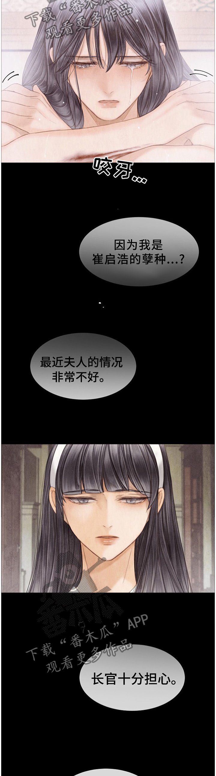 第135章：谢谢你