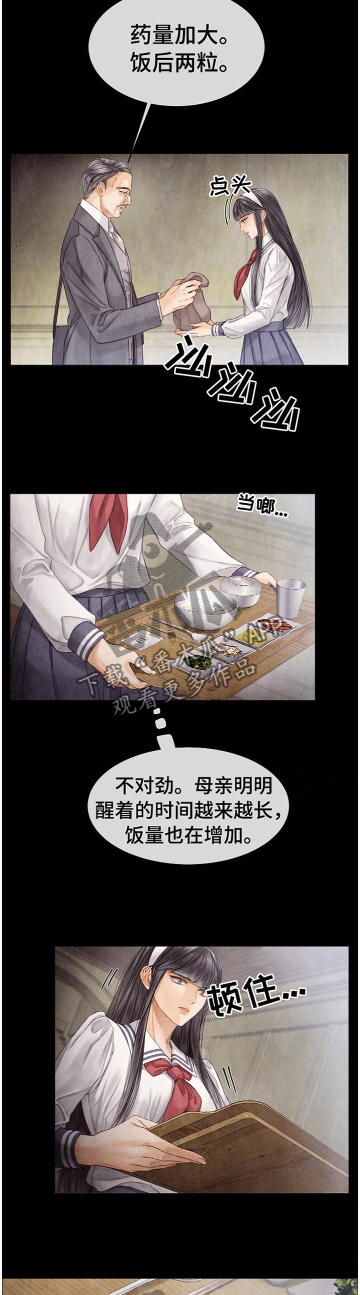 第135章：谢谢你