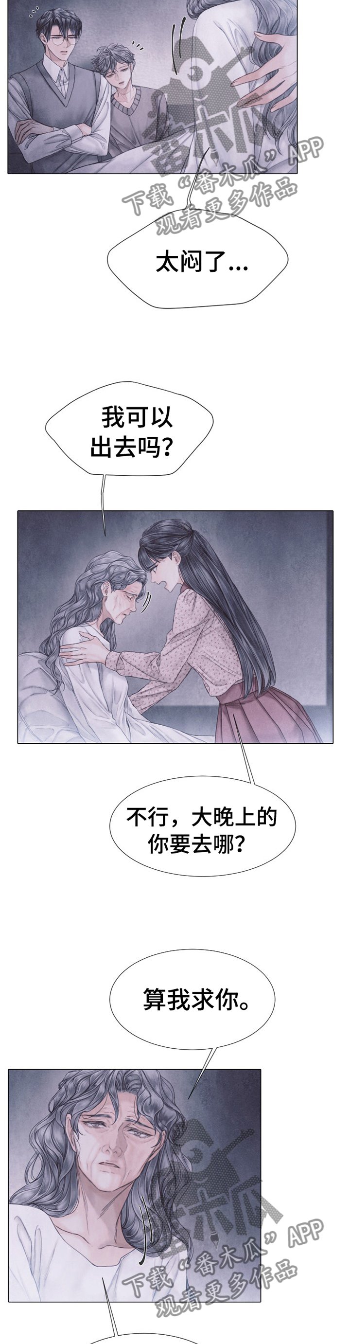 第136章：我很幸福