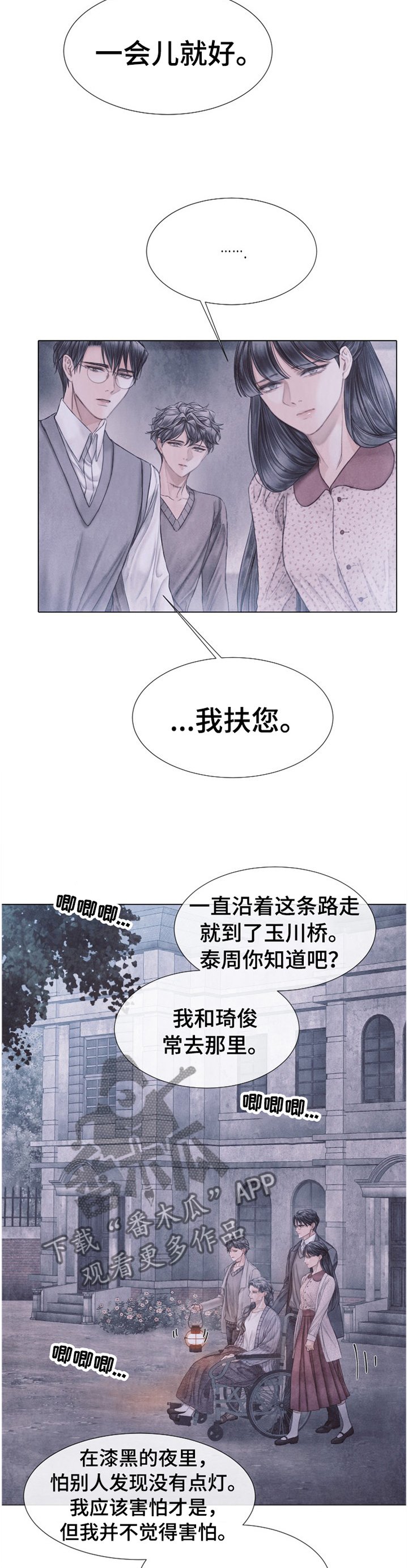 第136章：我很幸福