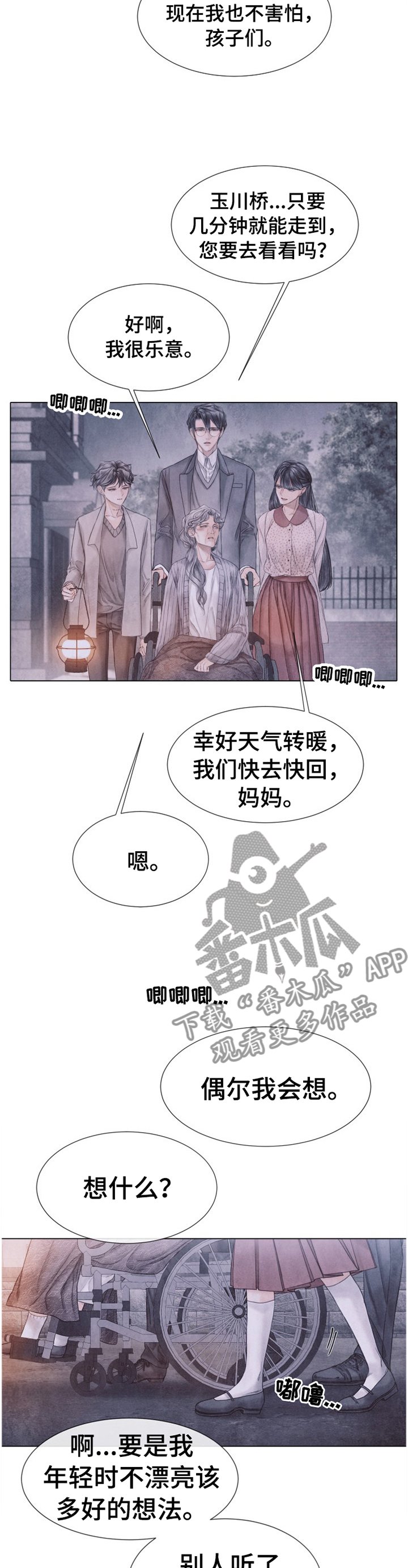 第136章：我很幸福