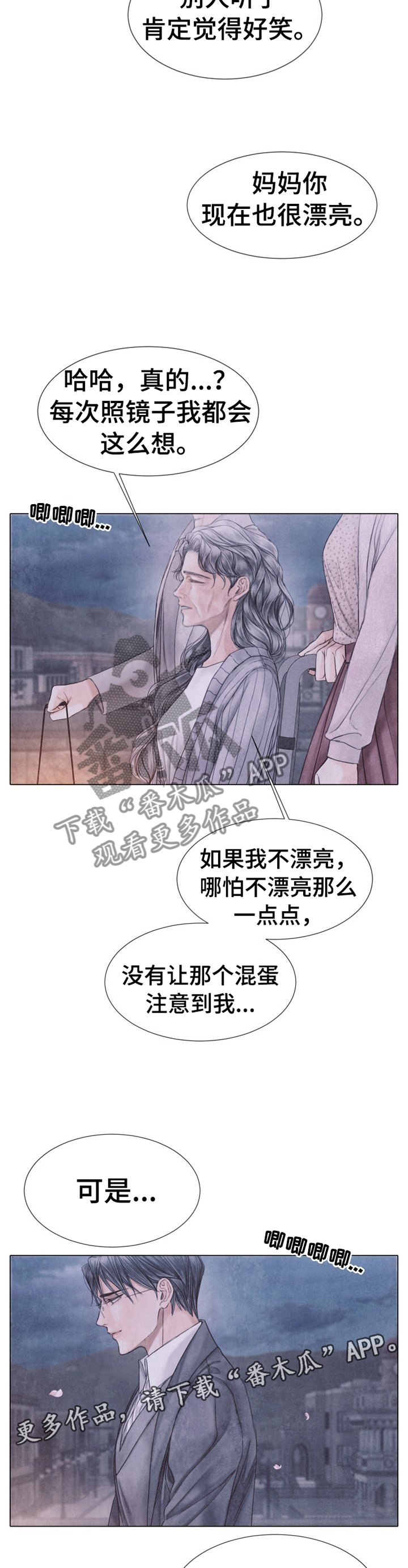 第136章：我很幸福