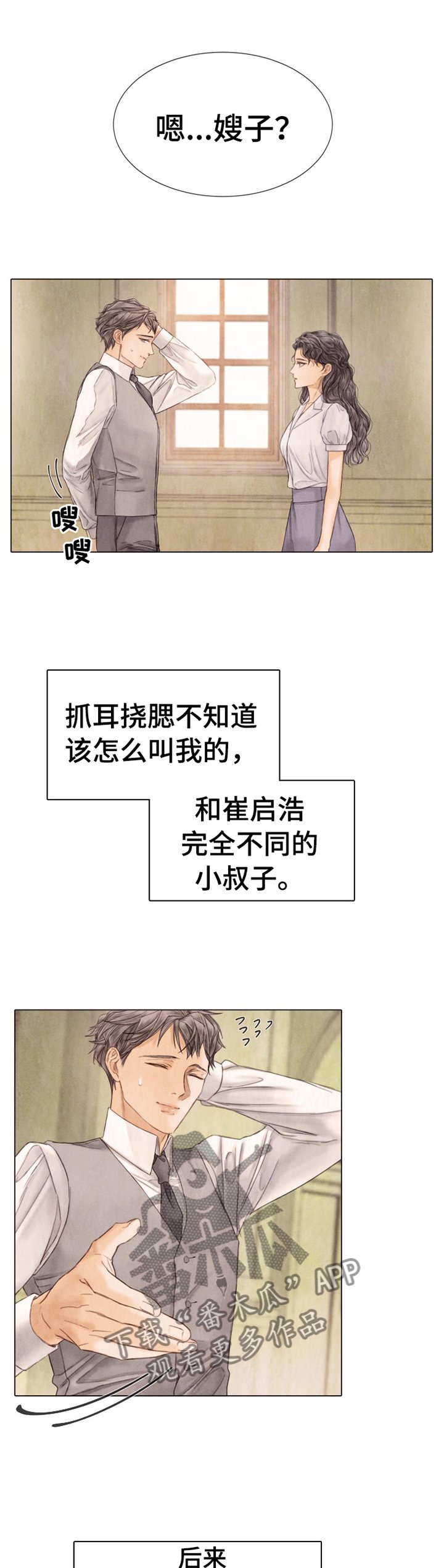 第136章：我很幸福