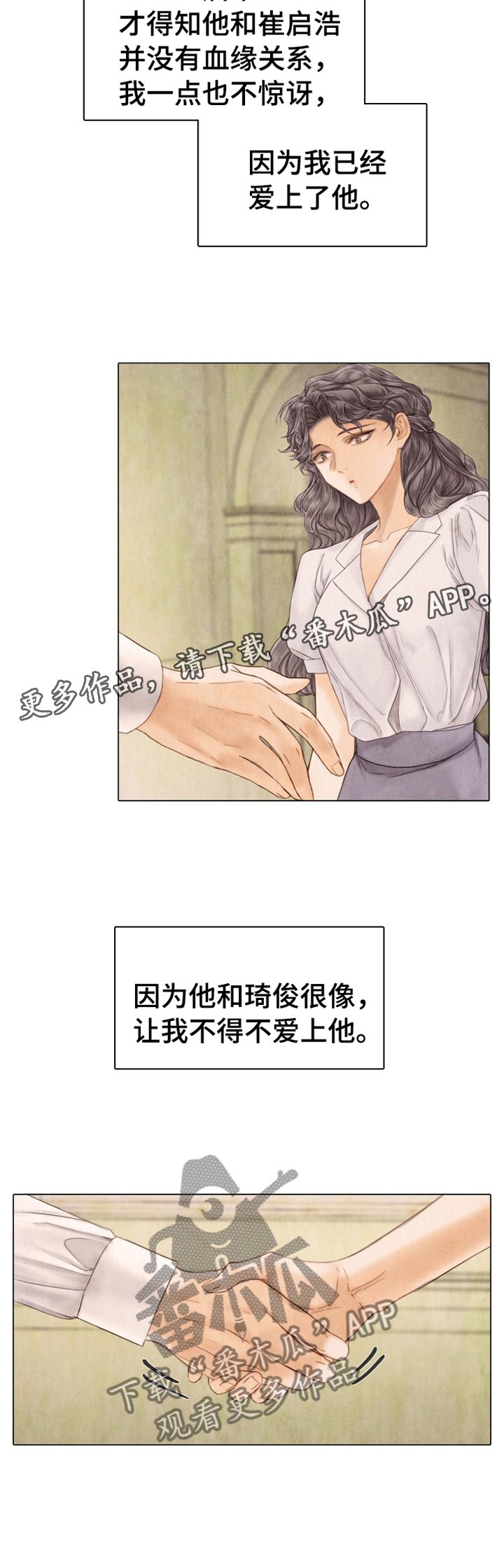 第136章：我很幸福