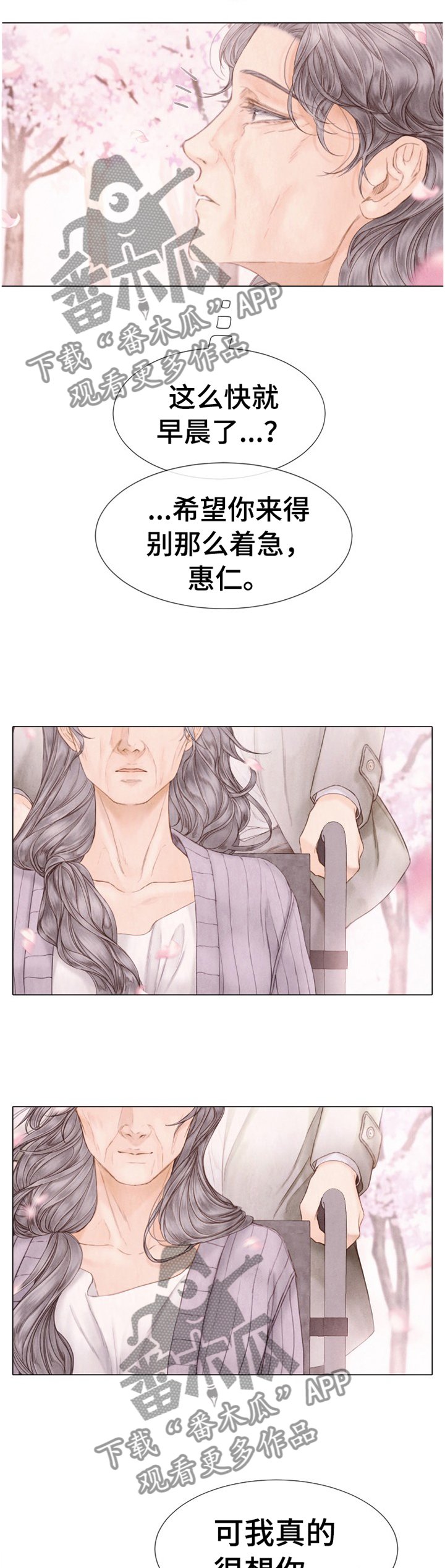 第137章：好梦