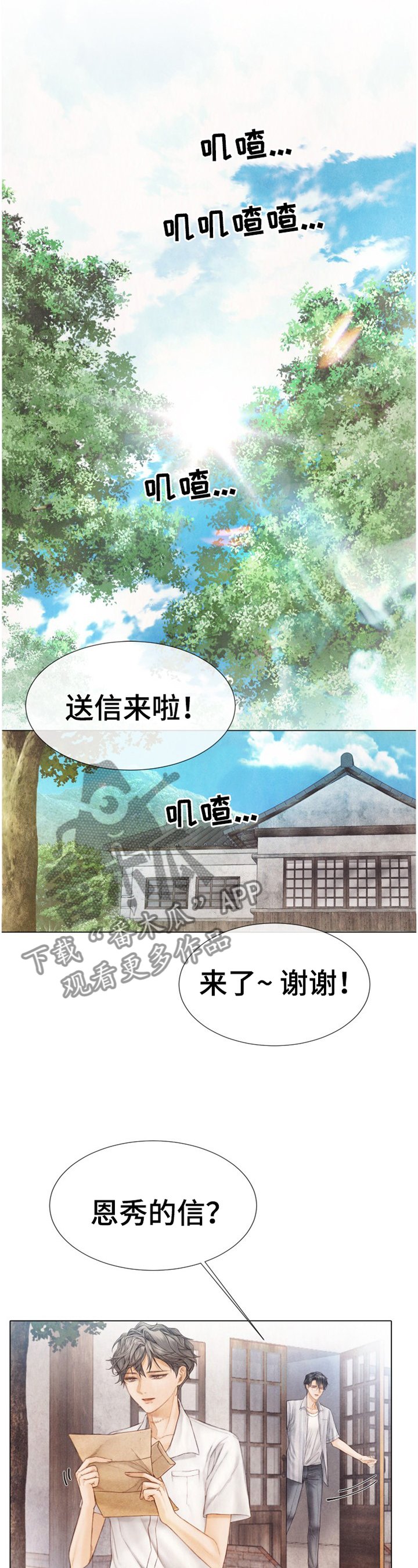 第137章：好梦