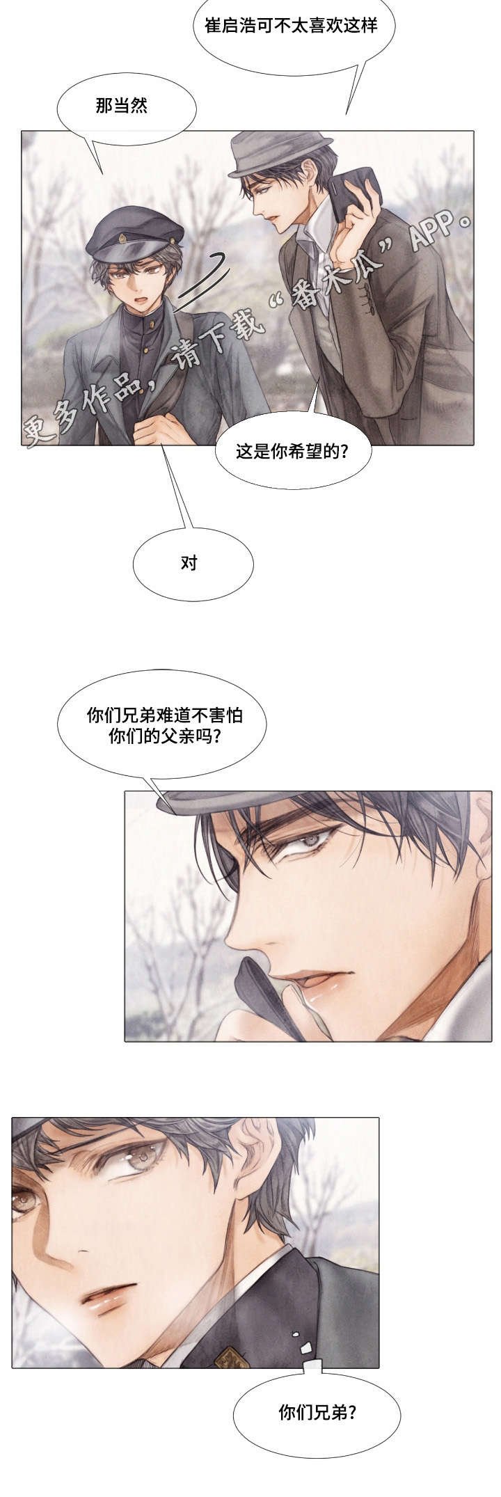 第14章：绑架