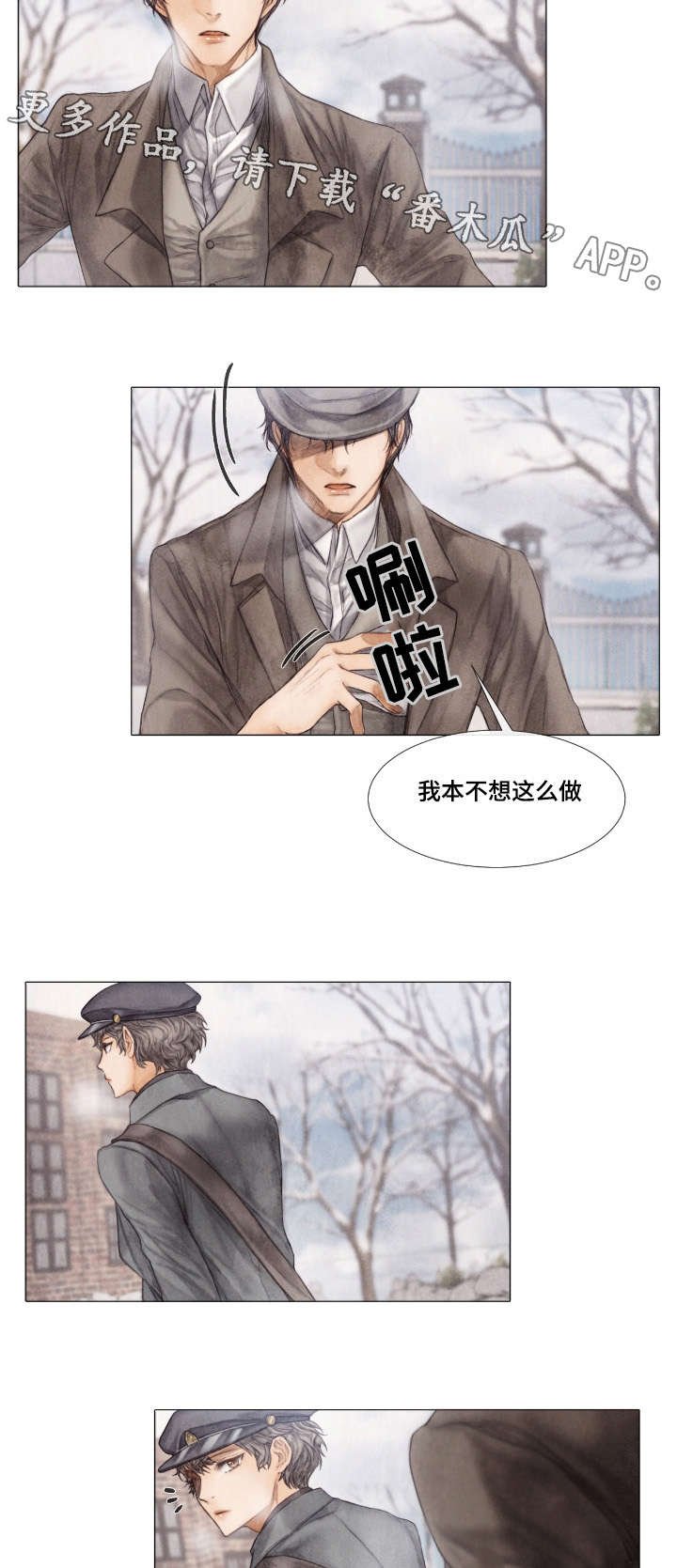 第14章：绑架