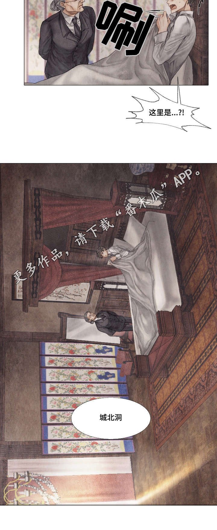 第14章：绑架