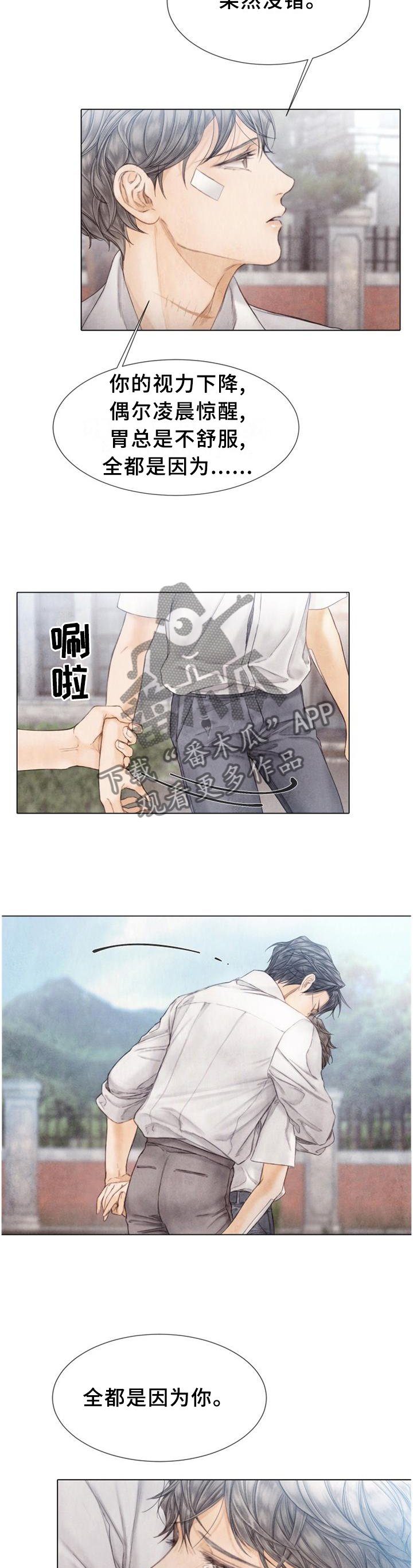 第140章：好久不见