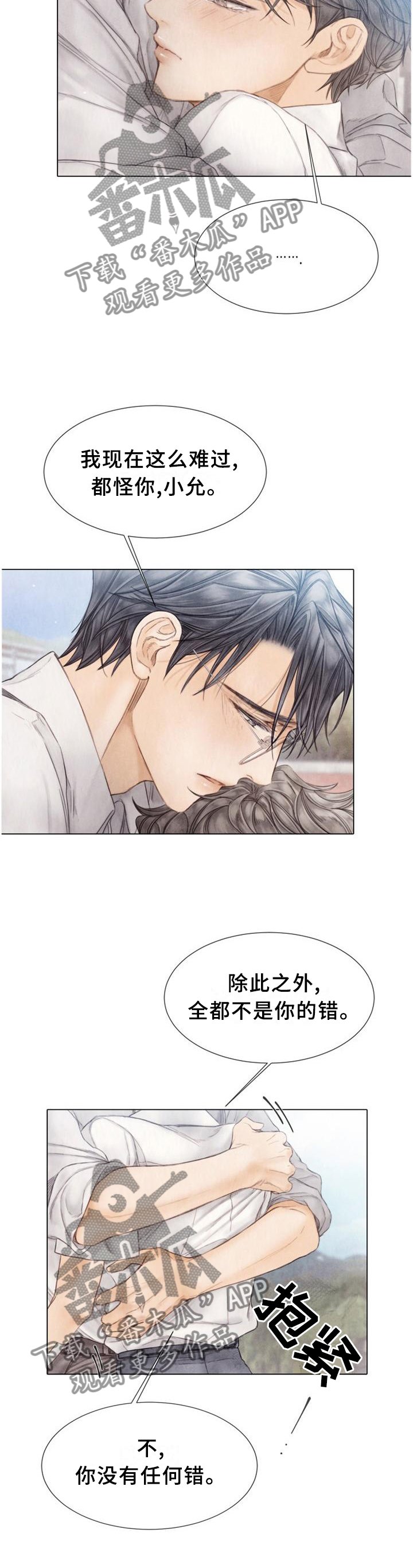 第140章：好久不见