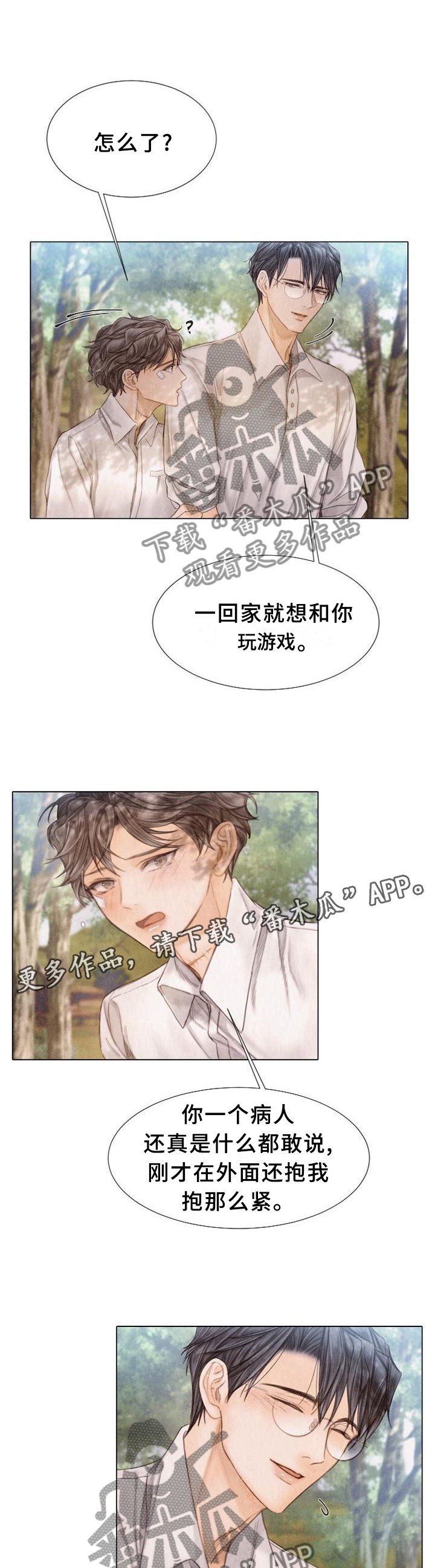 第140章：好久不见