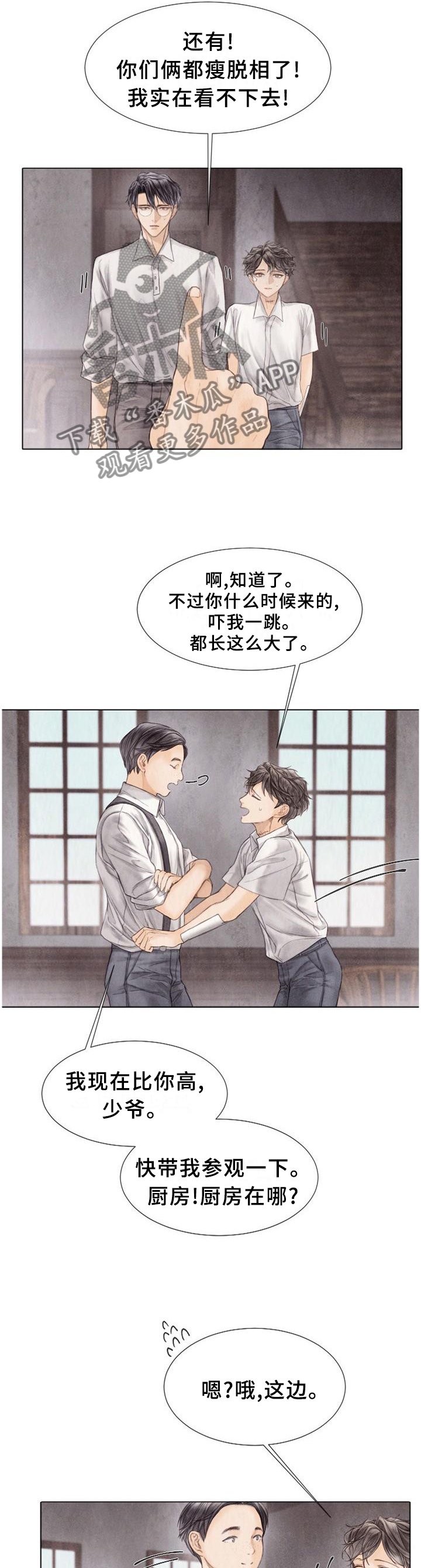 第141章：今天想做的事