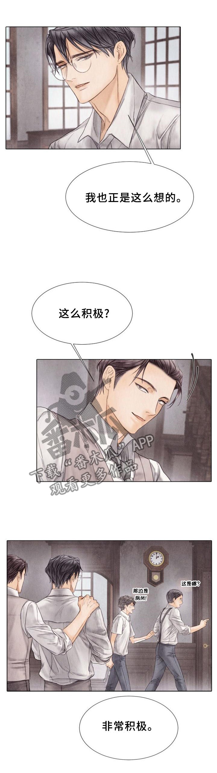 第141章：今天想做的事