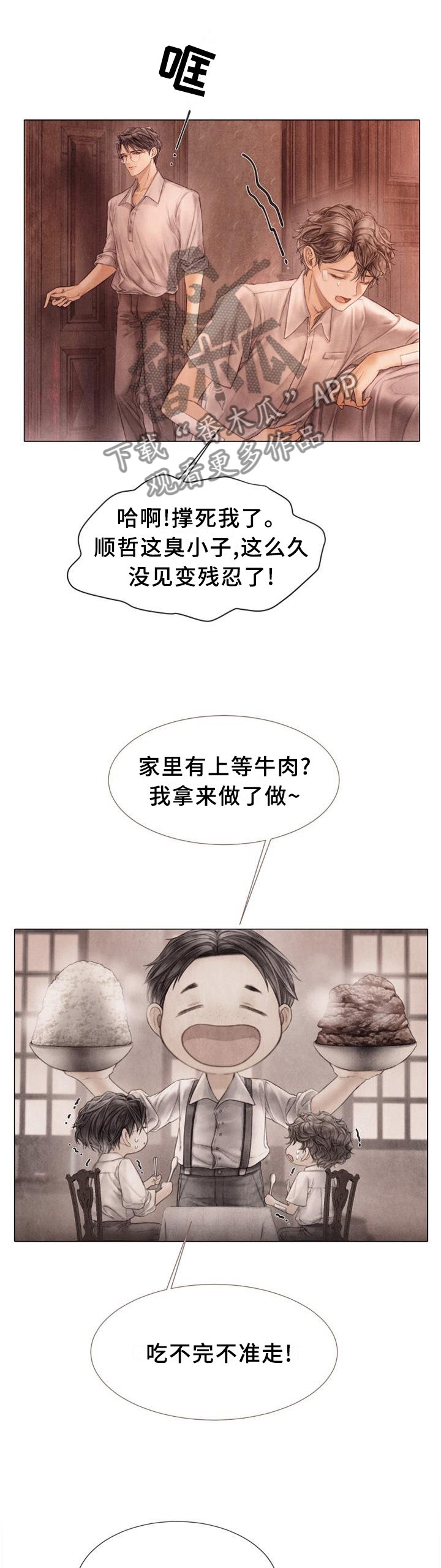 第141章：今天想做的事