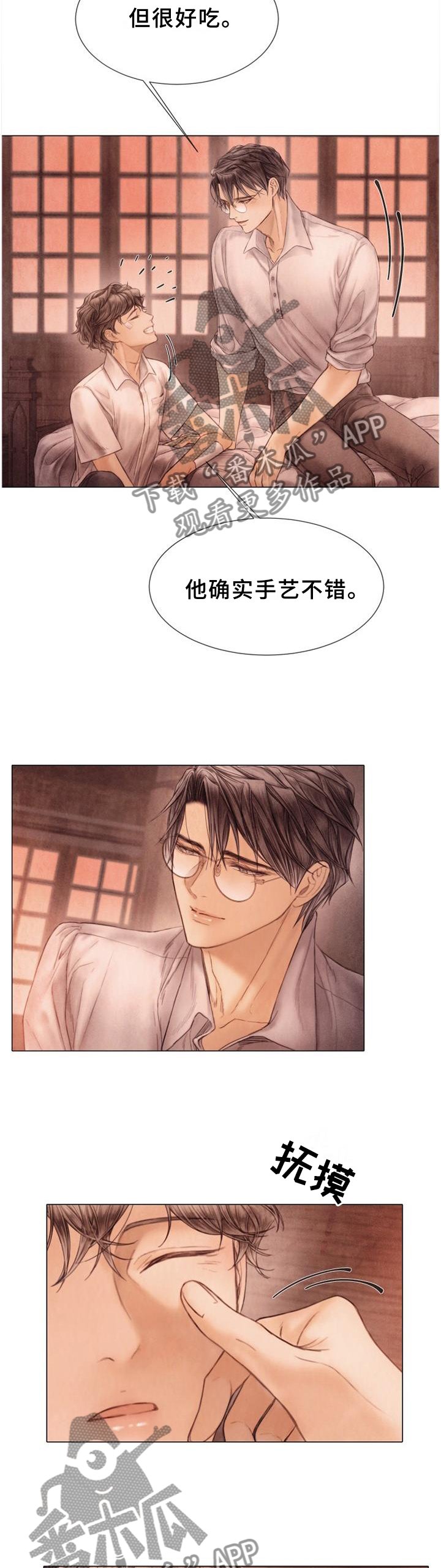 第141章：今天想做的事
