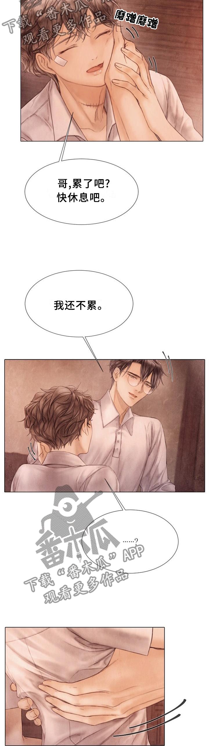 第141章：今天想做的事