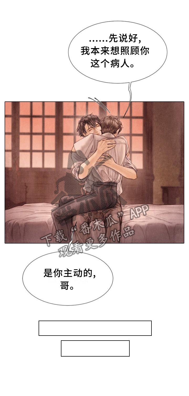第141章：今天想做的事