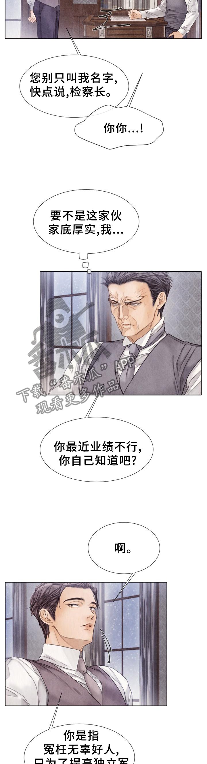 第142章：佐佐木的帮助