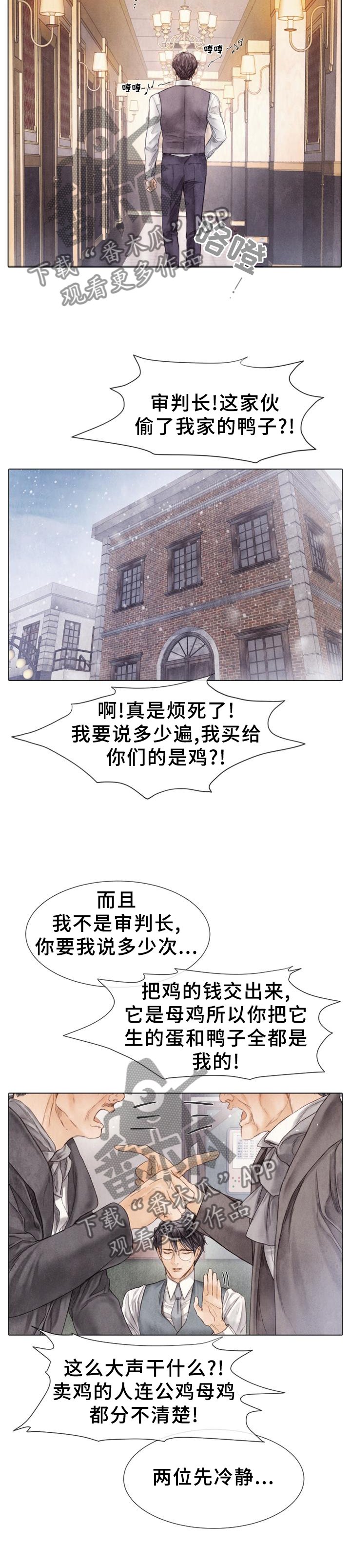 第142章：佐佐木的帮助