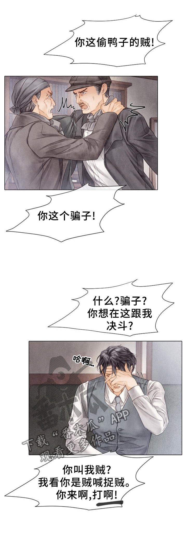 第143章：回家【完结】
