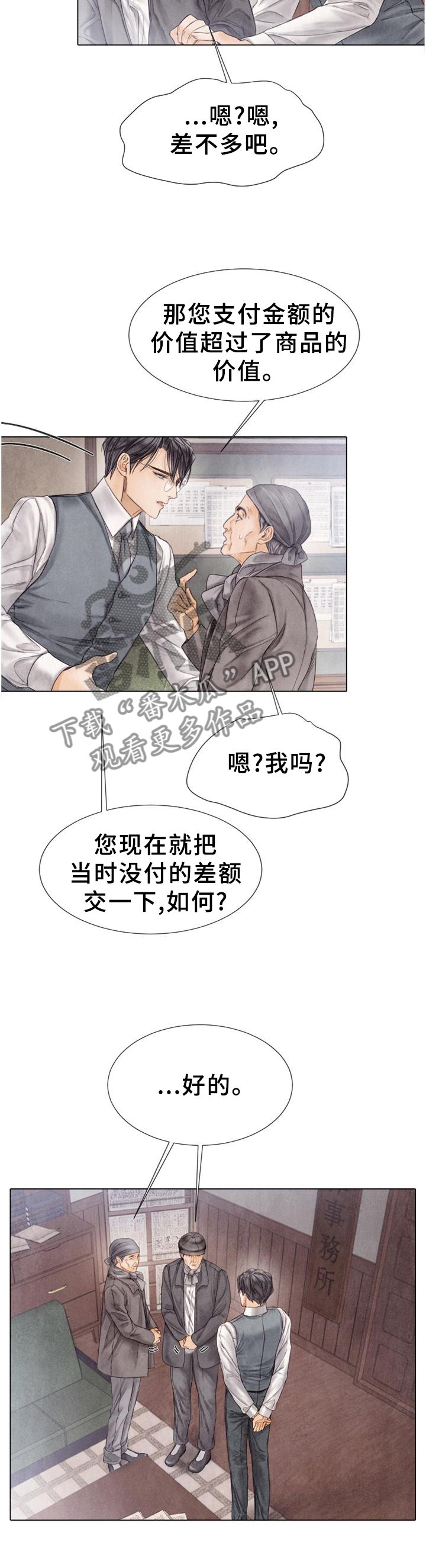 第143章：回家【完结】