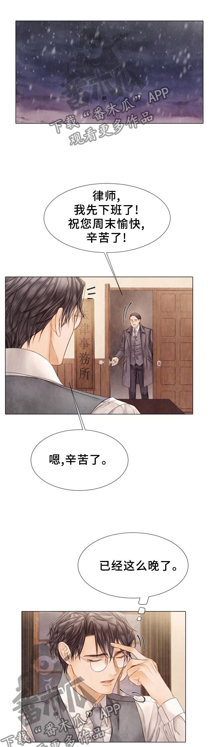 第143章：回家【完结】