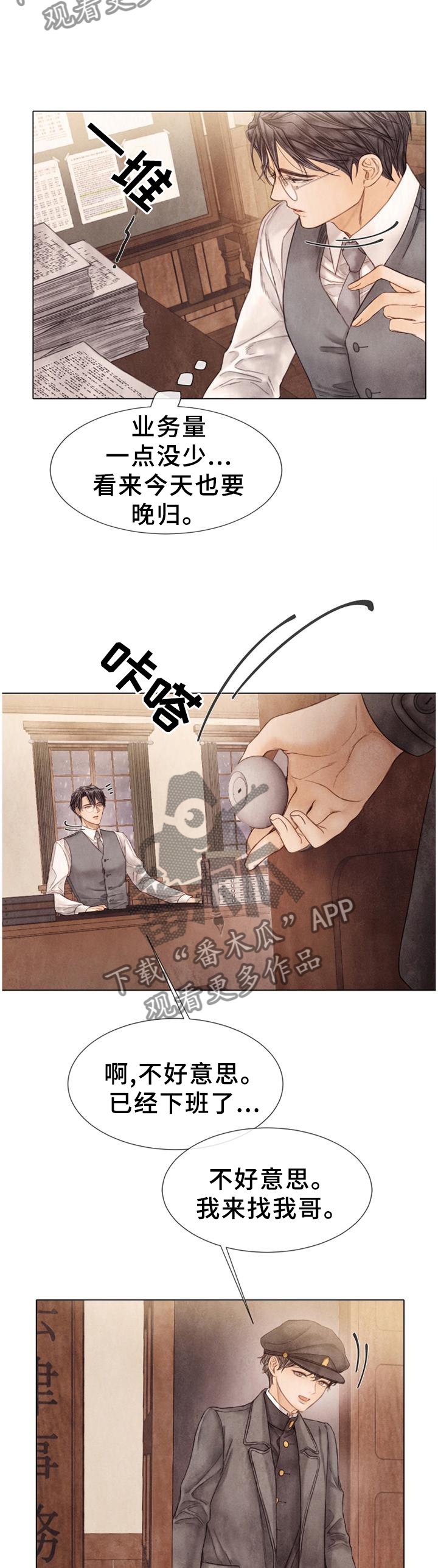 第143章：回家【完结】
