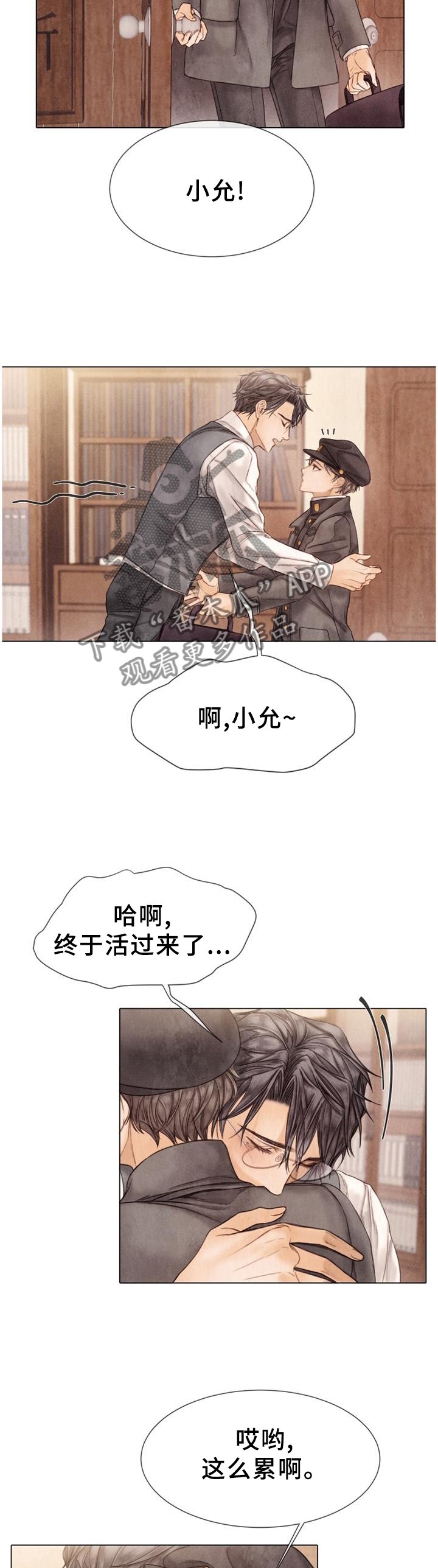 第143章：回家【完结】