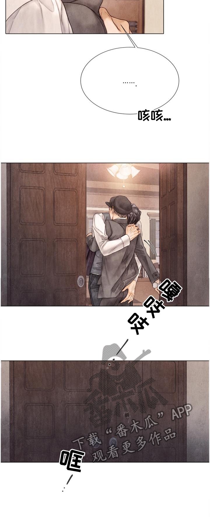 第143章：回家【完结】