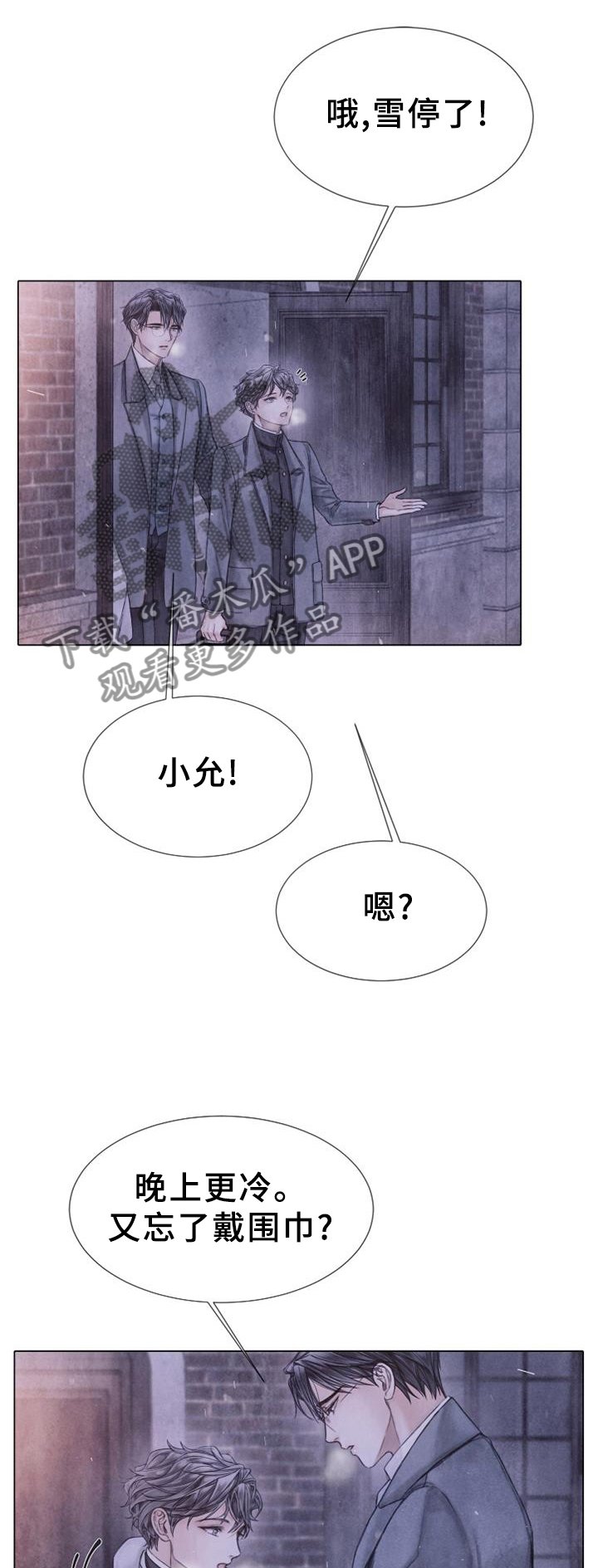第143章：回家【完结】