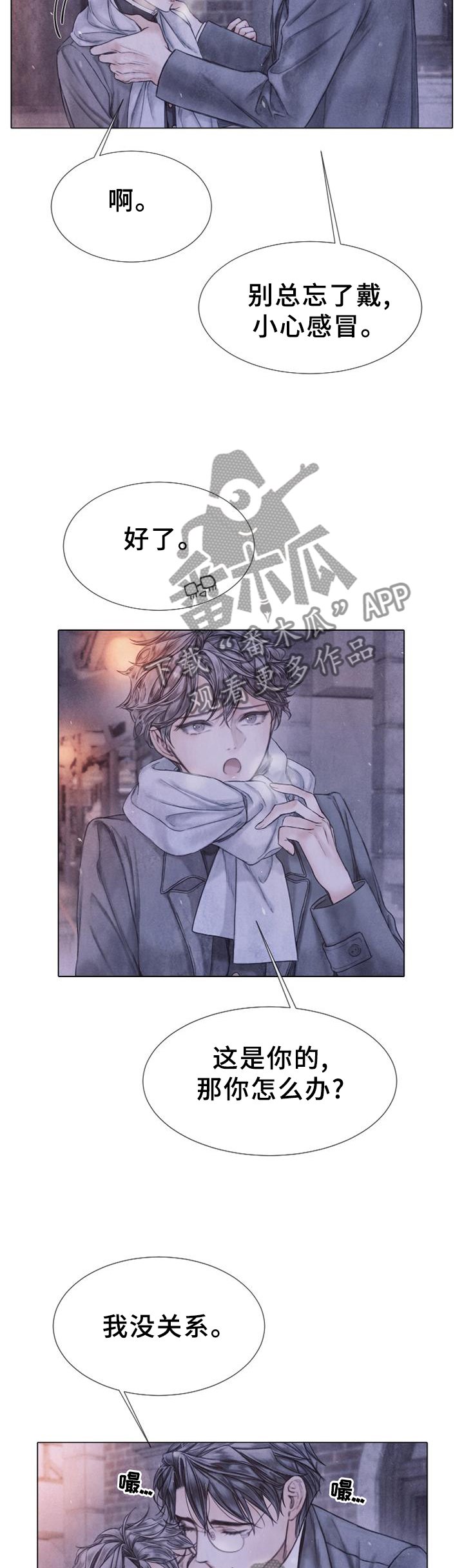 第143章：回家【完结】