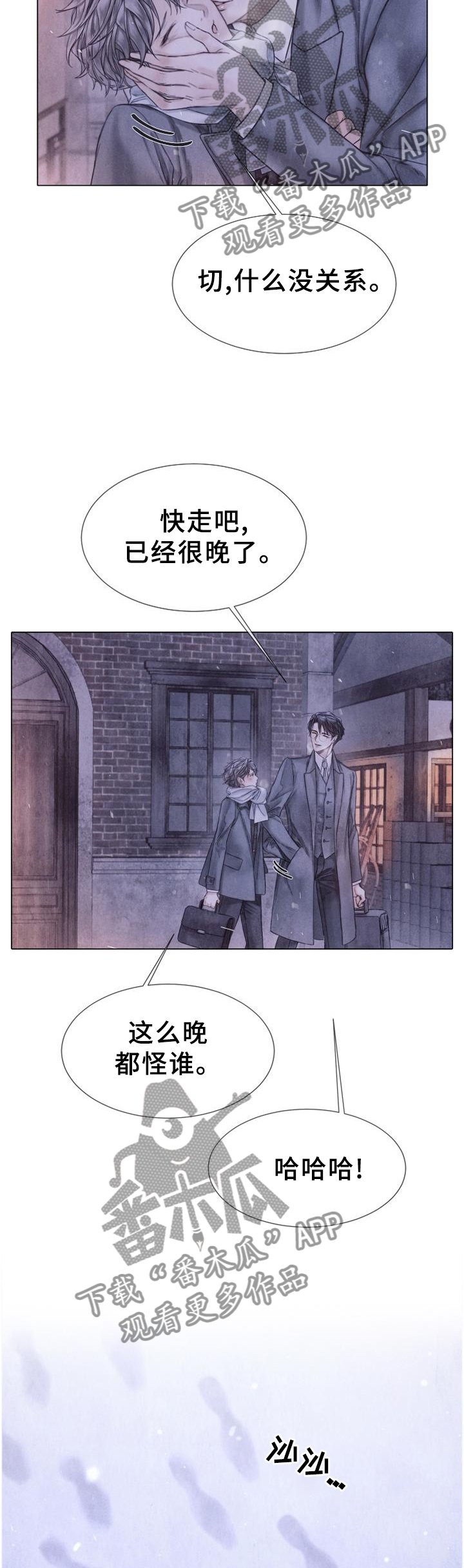 第143章：回家【完结】