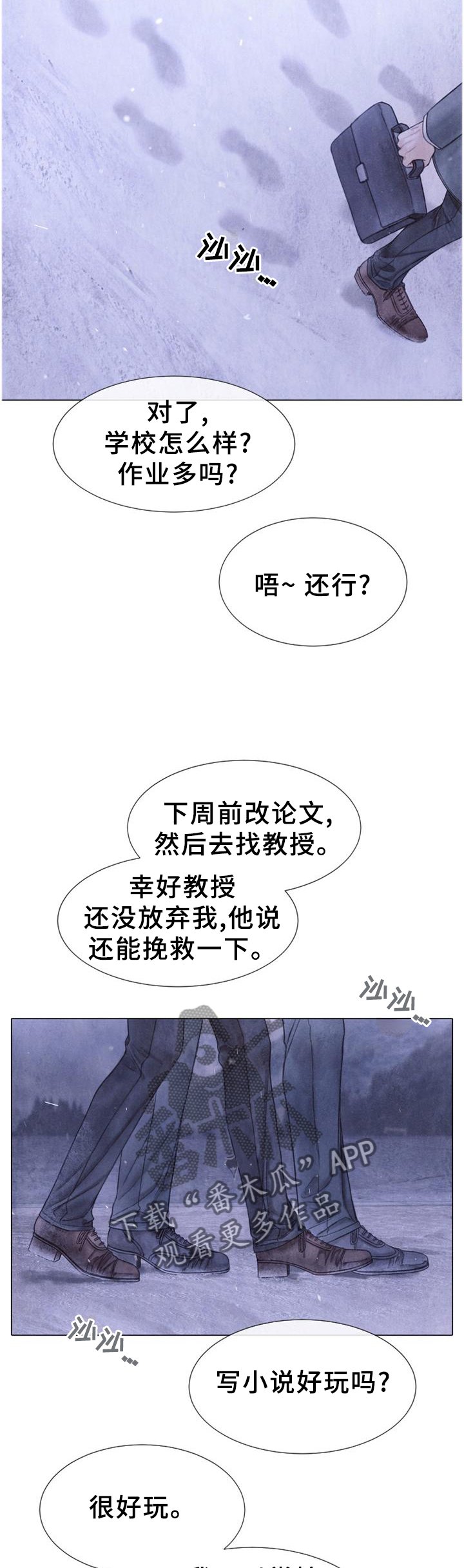 第143章：回家【完结】