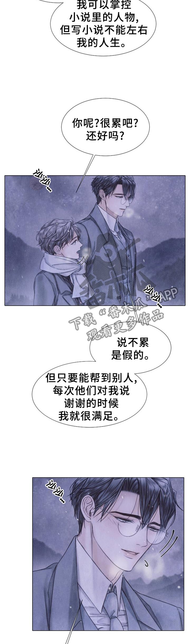 第143章：回家【完结】