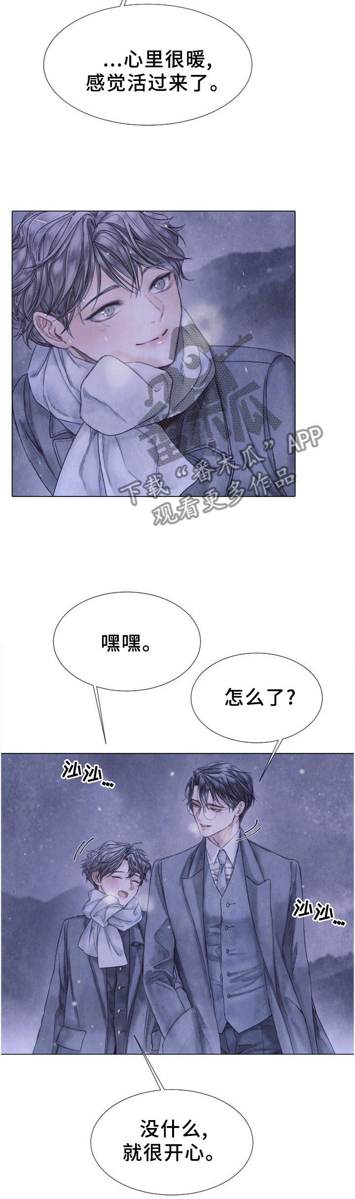 第143章：回家【完结】
