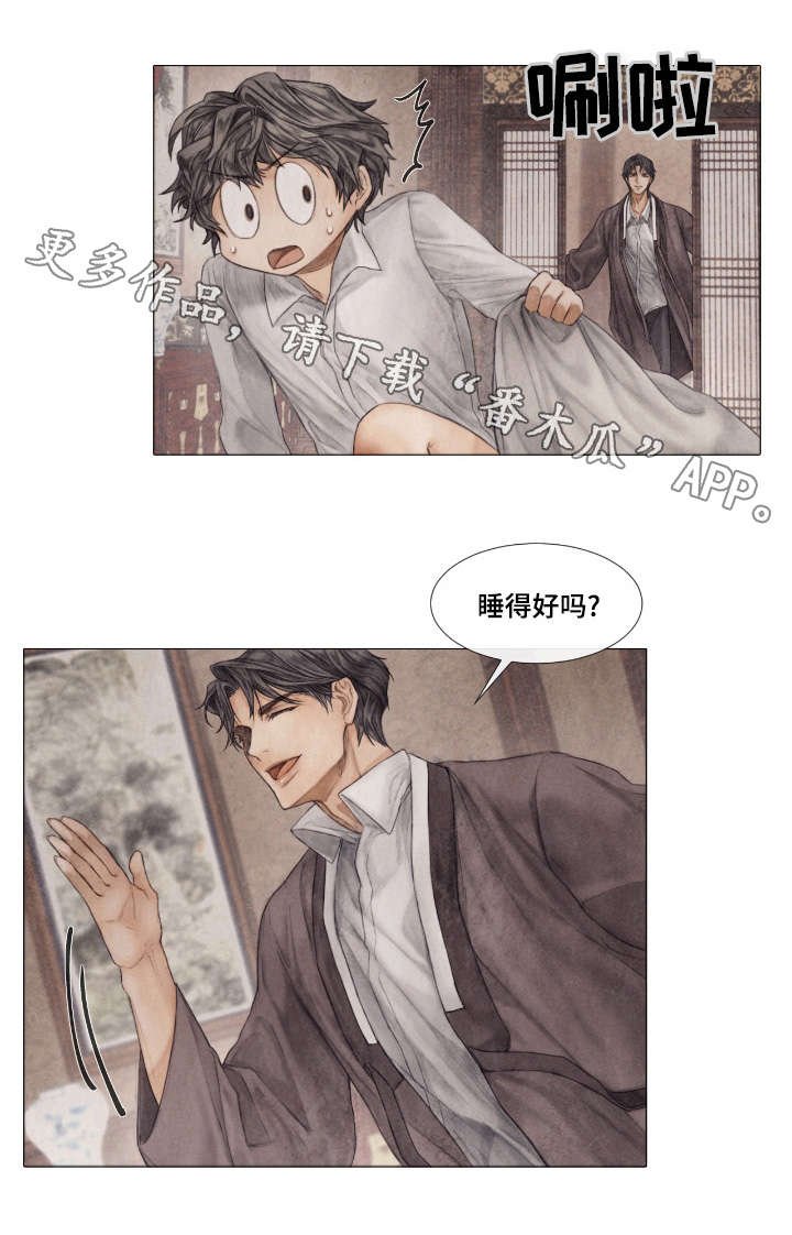 第15章：妥协