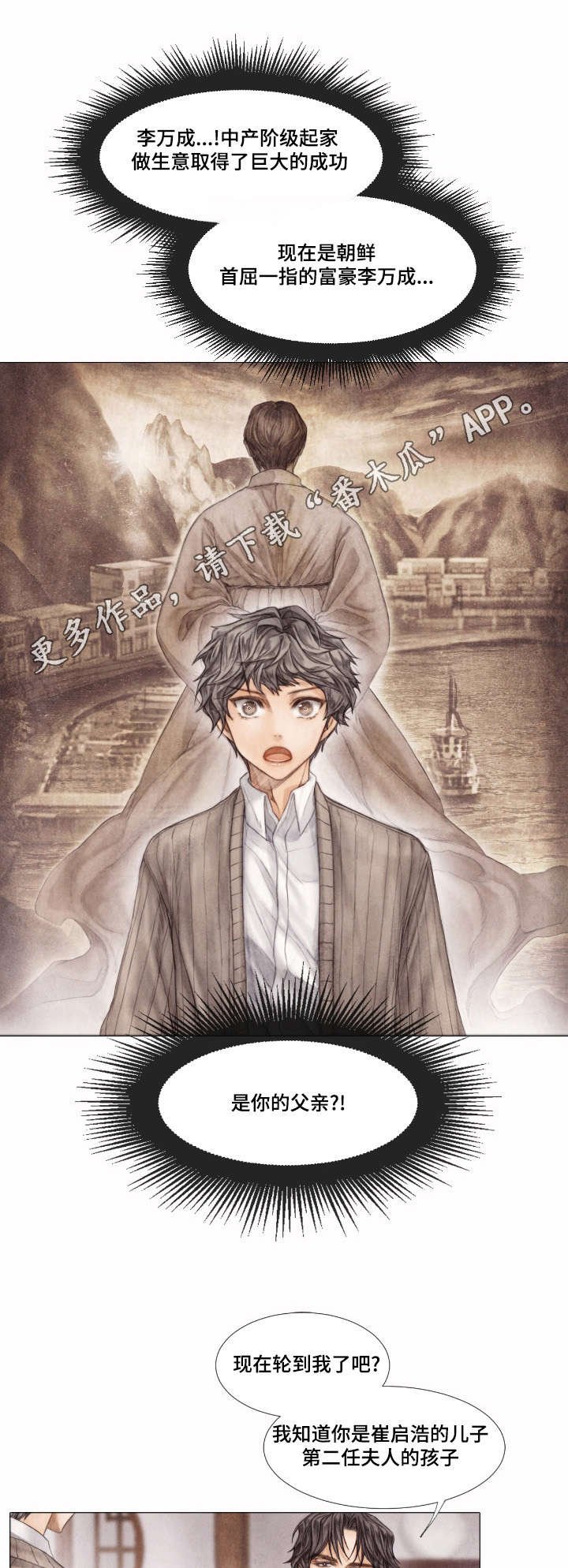 第16章：了解