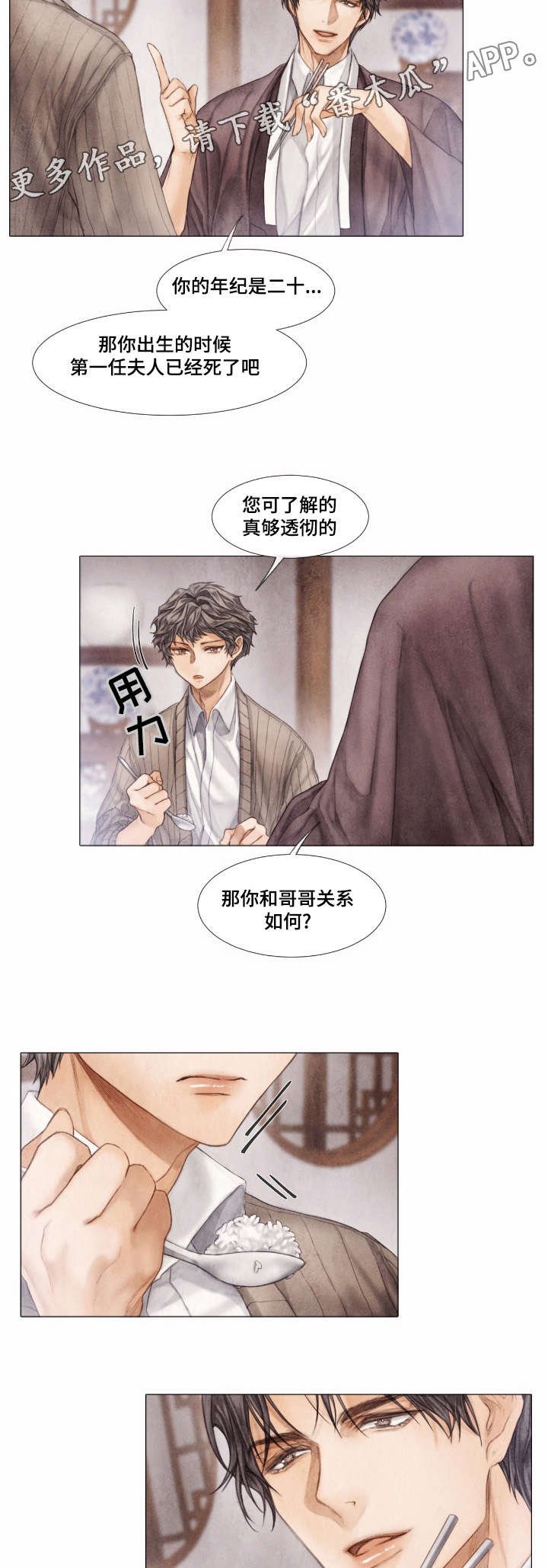 第16章：了解